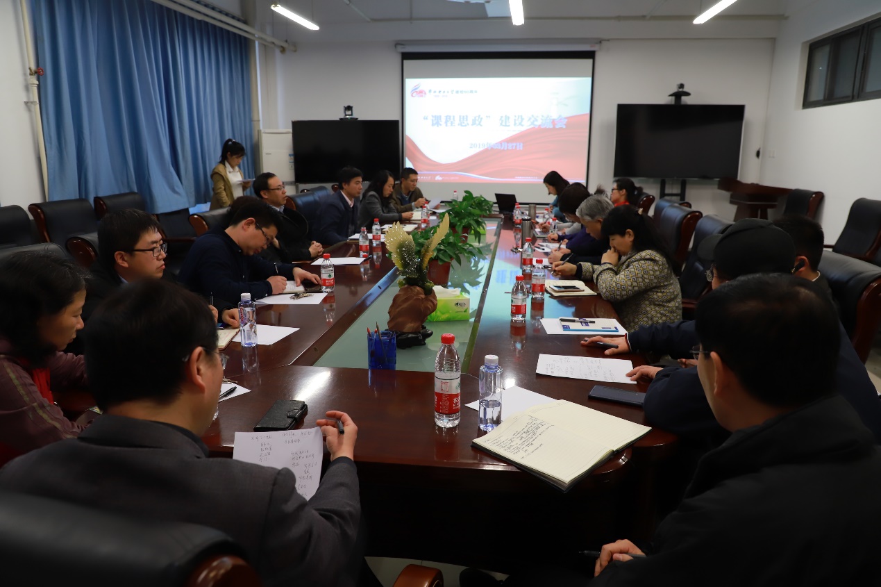 C:\Users\pc\Desktop\课程思政\3月27日课程思政交流会\会议图片\IMG_1519.JPG